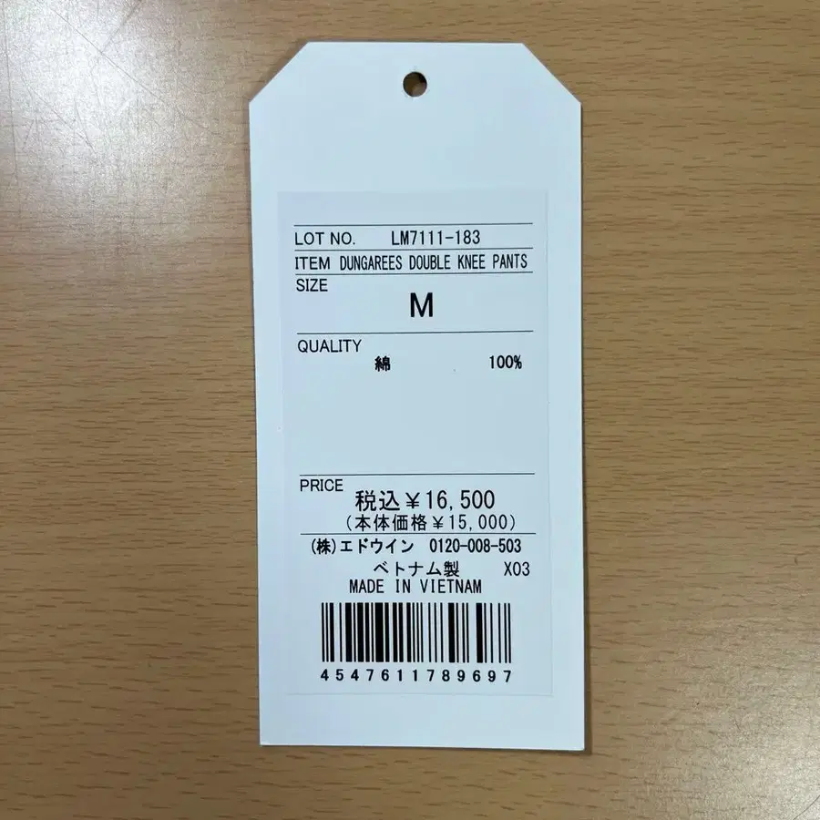 6번째 상품 이미지