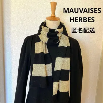 MAUVAISES HERBES 모베즈 엘브 보더 머플러 익명 배송