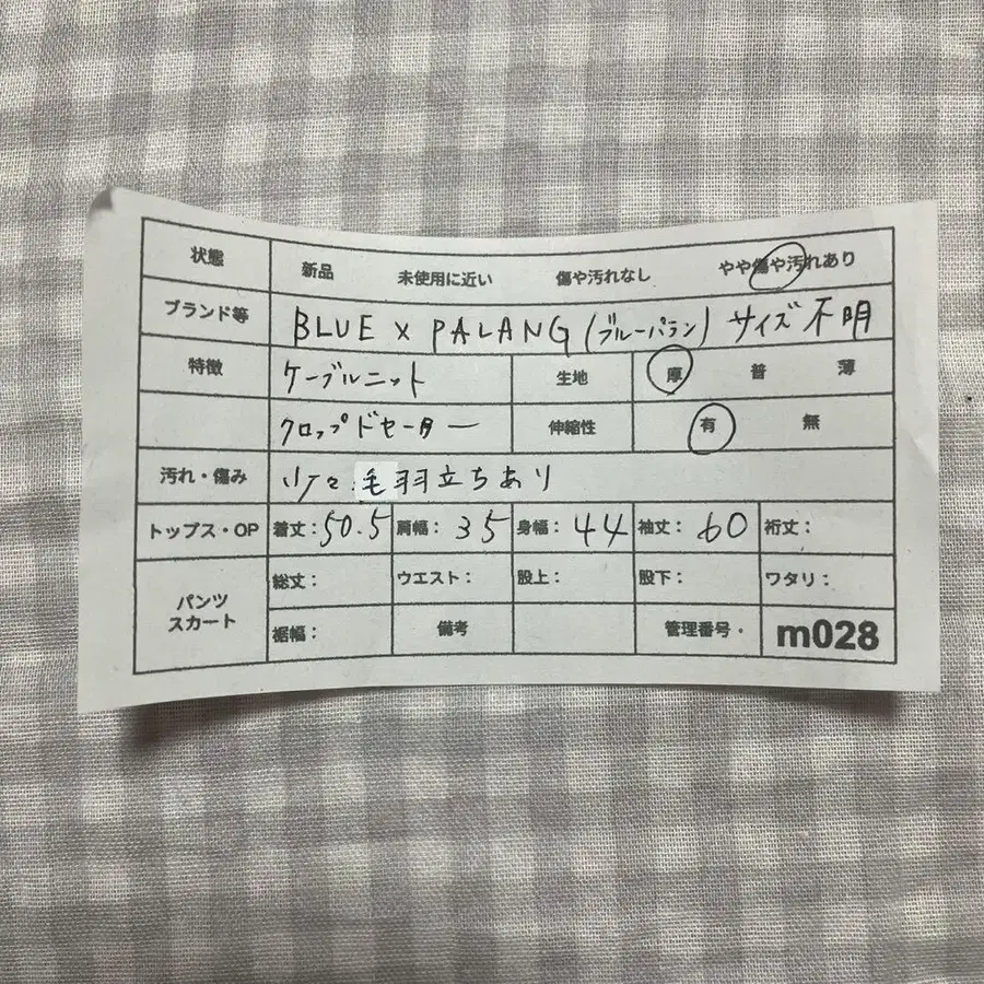 8번째 상품 이미지