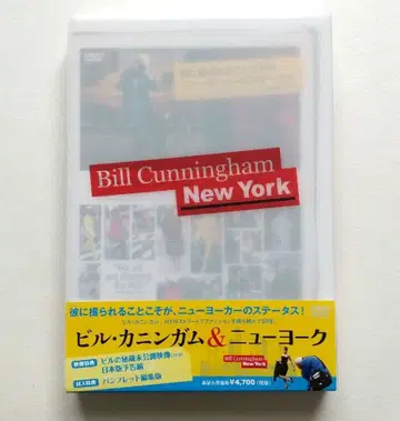 빌 커닝햄&뉴욕 초회 한정판 중고 DVD 안나 윈터
