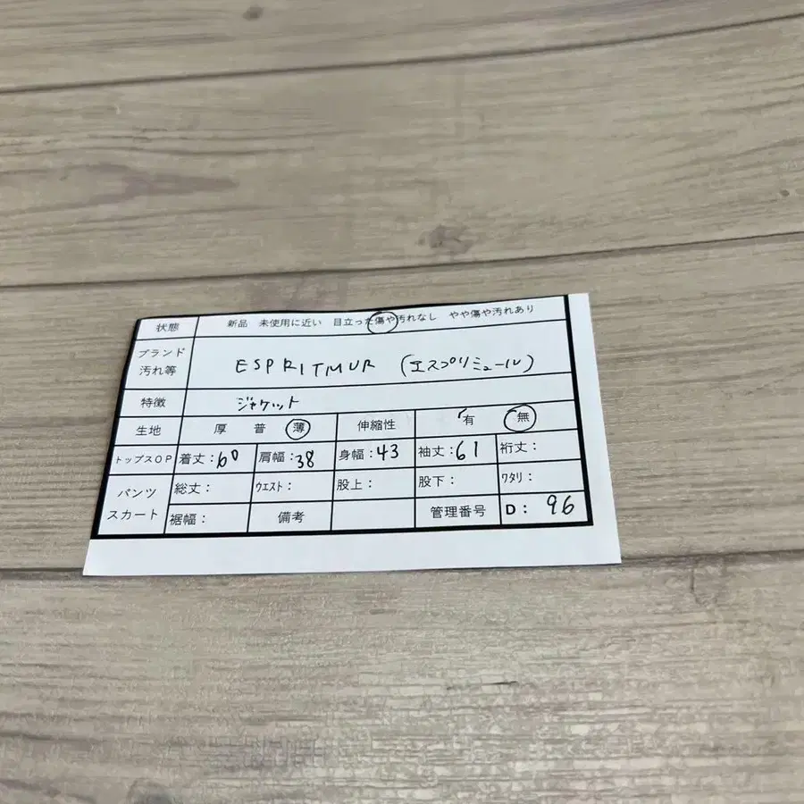 11번째 상품 이미지