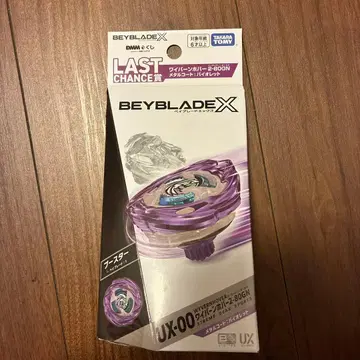 [라스트 원상] 와이번 호버 2-80GN 메탈 코트: 바이올렛