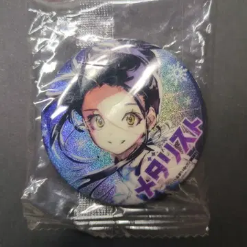 SEGA 한정판 메달리스트 오오사키 히카루 키라키라 캔 배지