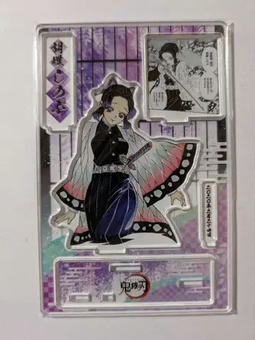 코쵸우 시노부 명장면 디오라마 피규어 귀멸의 칼날