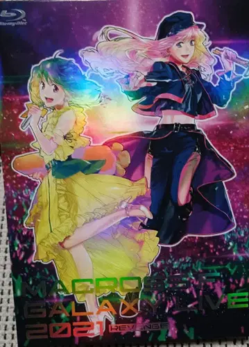 마크로스 F 갤럭시 라이브 2021 [리벤지] ~ 아직 둘은 이제부터 -