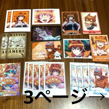 마계의 왕자 아즈키 아메리 묶음 판매