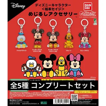 마츠모토 세이지 메지루시 액세서리 디즈니 미키 미니 컴플리트