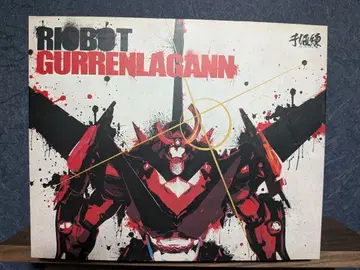 그렌라간 피규어 센치넬 RIOBOT 미개봉품