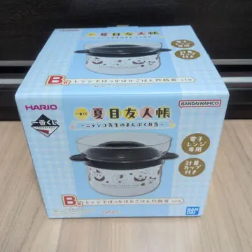 나츠메 우인장 B상 전자레인지로 따끈따끈 밥솥