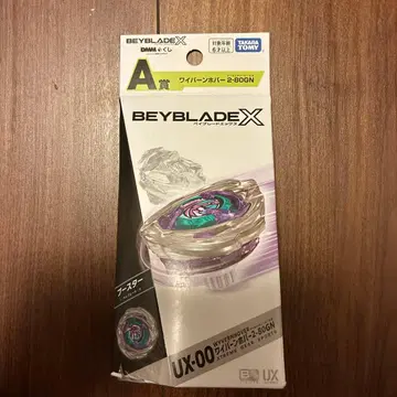 베이블레이드 X DMM 복권 A상 와이번 호버 2-80GN