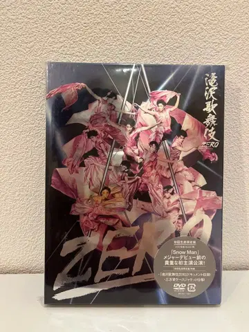 Snow Man 타키자와 가부키 ZERO 초회 생산 한정판 DVD