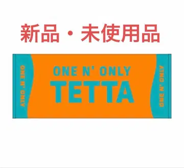 세키 테타 네임 타월 TETTA 원엔 #002