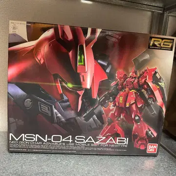 RG MSN-04 SAZABI 1/144 사자비 빨간색 반다이