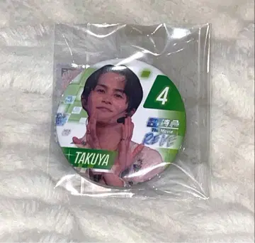 초특급 영화 쿠사카와 타쿠야 타쿠야 RE:EV 캔 배지