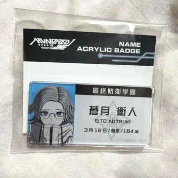 소월위인 명찰 아크릴 배지