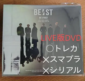 비퍼스트 베스트앨범 LIVE판 DVD