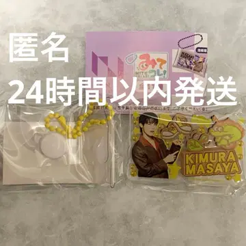 이것 봐! INI 기무라 마사야 가챠