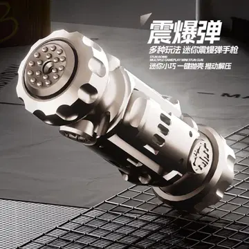 금장당 특공 진폭탄