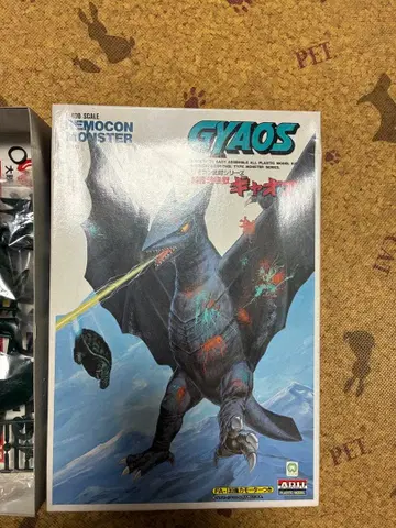 아리이 갸오스 1/40 프라모델 미조립 정크 구 니토 과학 NITTO