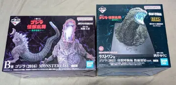 라스트 원상 & B상 2종 세트 제일복권 고질라 괴수난무 날뛰는 것