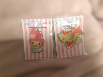 헬로키티 마이멜로디 메탈 키링 2개 세트