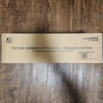 THE합체 합체룡제 킹그리드맨 TOKUSATSU EDITION