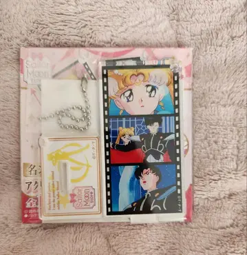 세일러문 명장면 세일러문 스토어 아크릴 키링