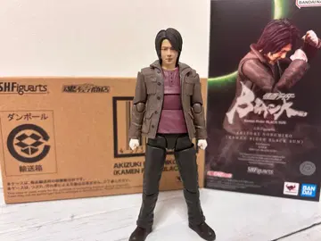 가면라이더 블랙 선 S.H.Figuarts 아키즈키 노부히코