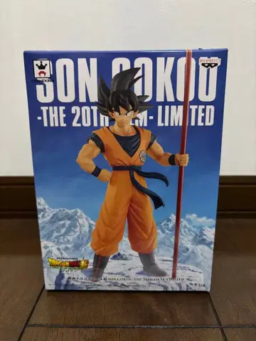 드래곤볼 손오공 피규어 20주년 기념