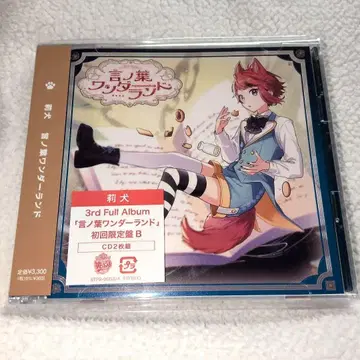 언어의 원더랜드