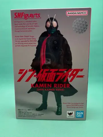 중고 개봉품 S.H. 피규아트 가면라이더(신 가면라이더)