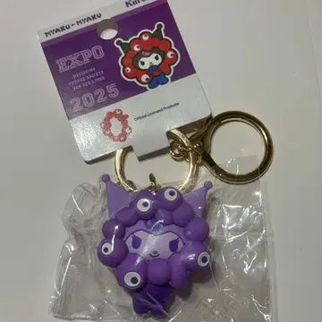 최애 컬러 미야쿠미야쿠 산리오 키링 쿠로미