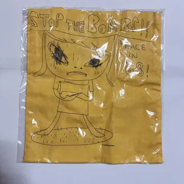 미사용 새상품 요시토모 나라 STOP THE BOMBS!! 토트백