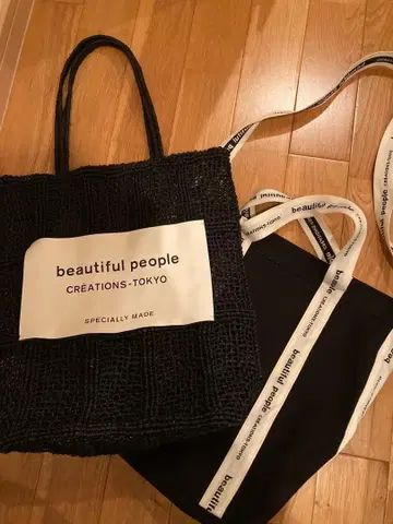 뷰티풀 피플 백 2세트