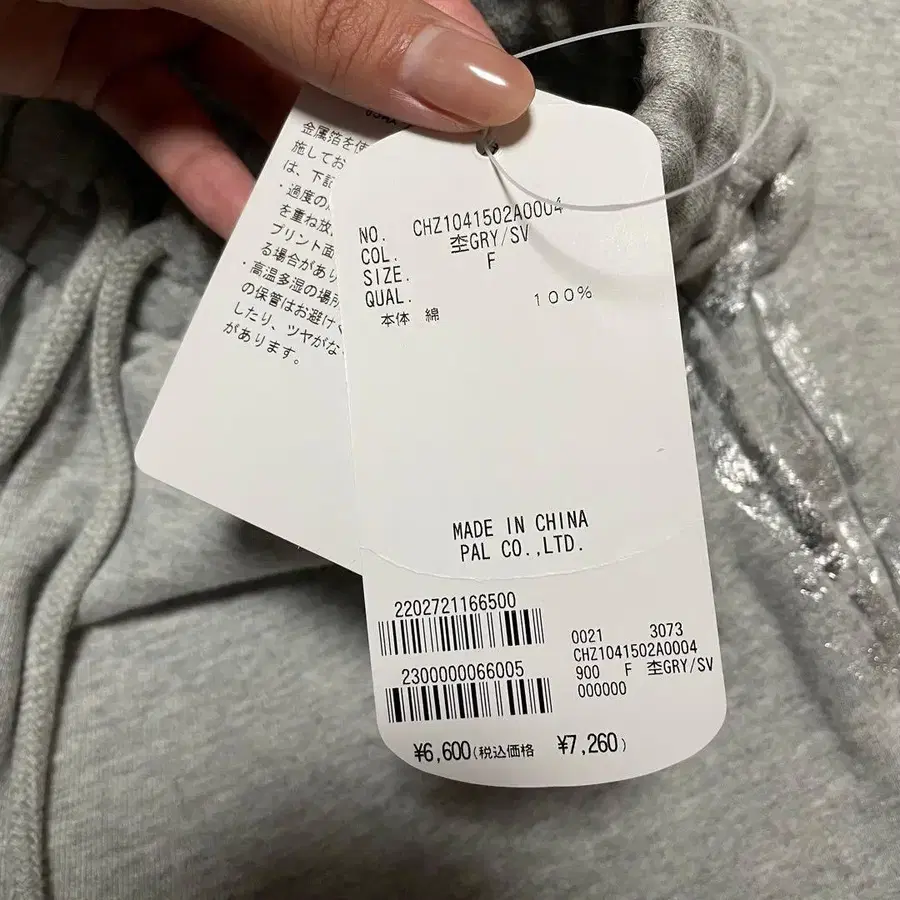 4번째 상품 이미지