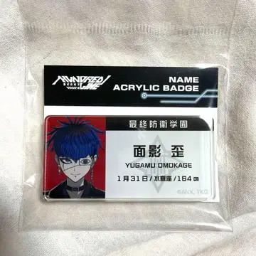 면영 뒤틀림 명찰 아크릴 배지