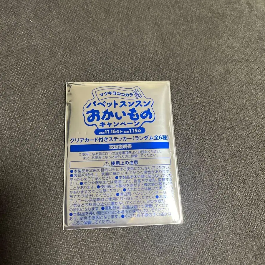 5번째 상품 이미지