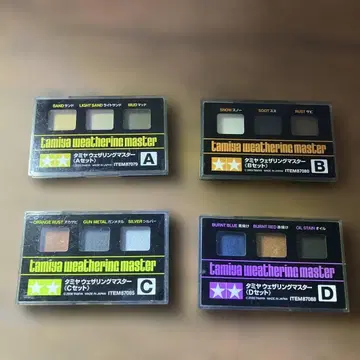 타미야 웨더링 마스터 A, B, C, D 4종 세트