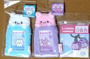 [러브이즈] 복슬복슬 사진 키링 2개 3참 키링