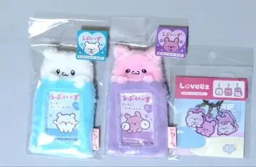 [러브이즈] 복슬복슬 사진 키링 2개 3참 키링