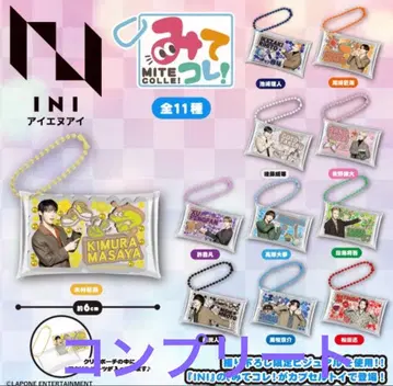 미테코레! INI 캡슐 토이 컴플리트 전 11종