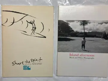 스기야마 키요타카 사진집(팜플렛) 2권 2005년(~2006년)