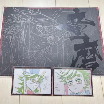 도우마 런천 매트