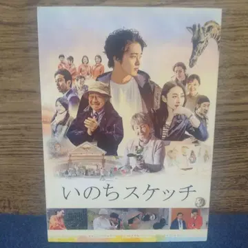 생명의 스케치 Blu-ray & DVD 2장 세트