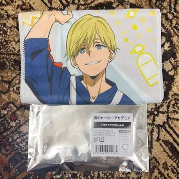 히로아카 극락탕 타월 모노마 네이토