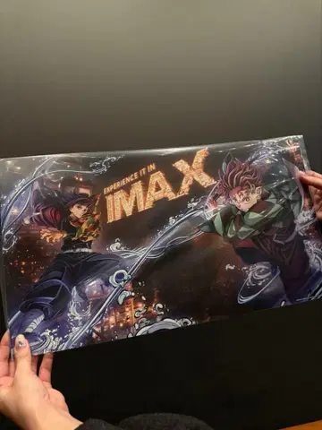 귀멸의 칼날 IMAX 포스터