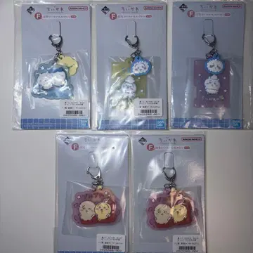 치이카와 제일복권 러버 참 컬렉션 묶음 판매