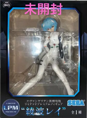 에반게리온 아야나미 레이 LPM 피규어