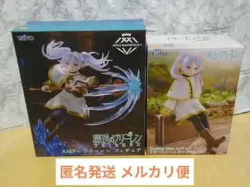 장송의 프리렌 피규어 세트 AMP+ / 트렁크Ver. 프리렌