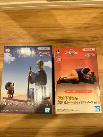 [ 미개봉품 ] 짱구는 못말려 제일복권 A상 라스트 원상 세트